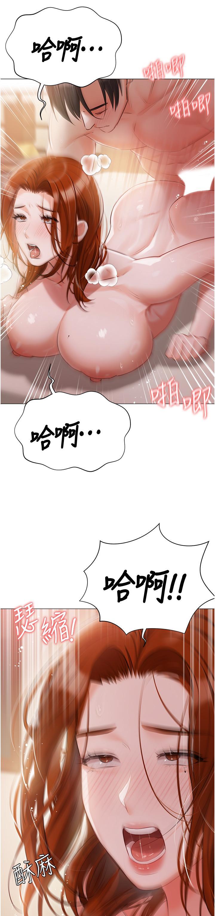 [韩国漫画] 私宅女主人 剧情,巨乳大奶#[49P]-7