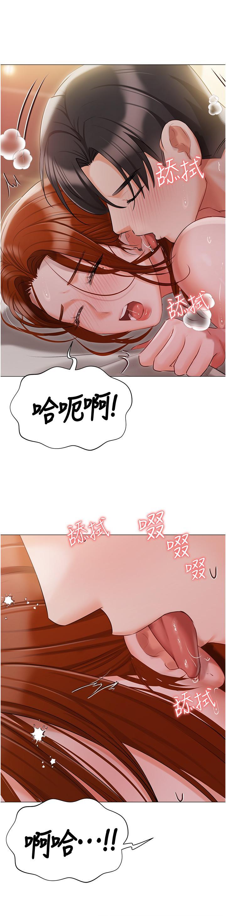 [韩国漫画] 私宅女主人 剧情,巨乳大奶#[49P]-9