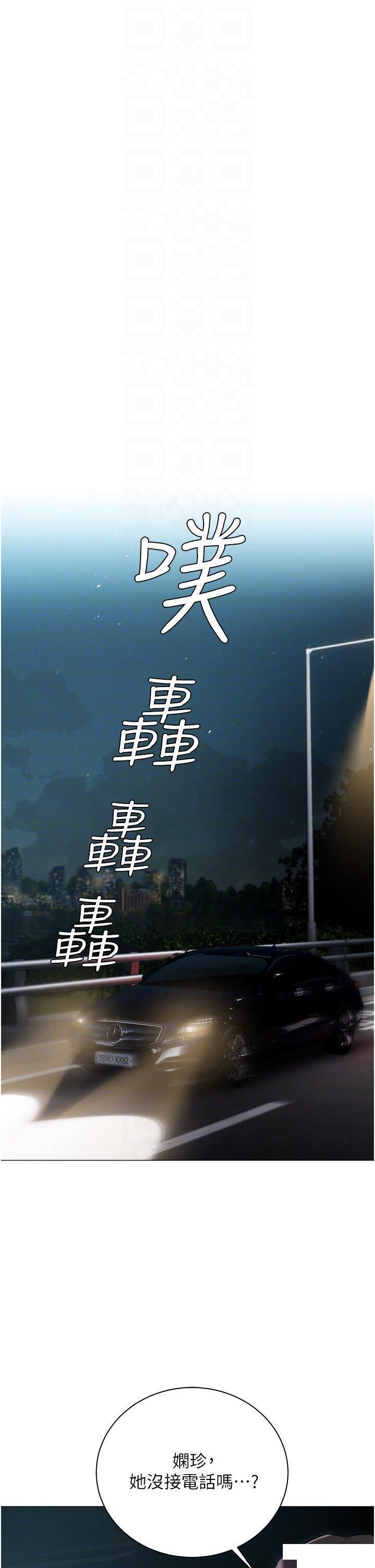 [韩国漫画] 私宅女主人 剧情,巨乳大奶#[47P]-13