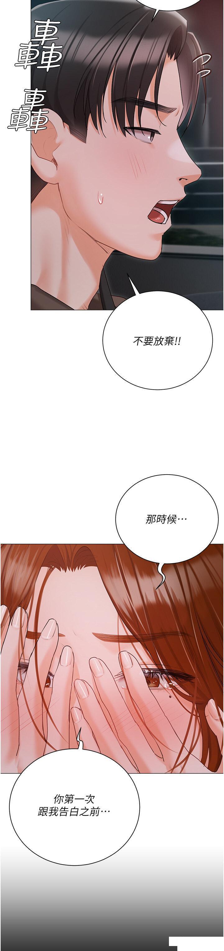 [韩国漫画] 私宅女主人 剧情,巨乳大奶#[47P]-15