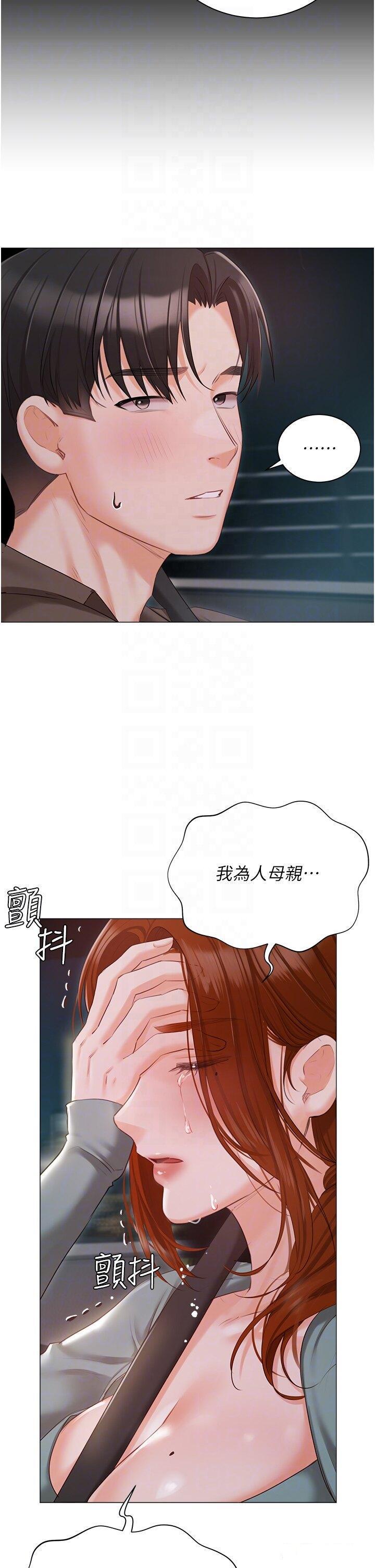 [韩国漫画] 私宅女主人 剧情,巨乳大奶#[47P]-17