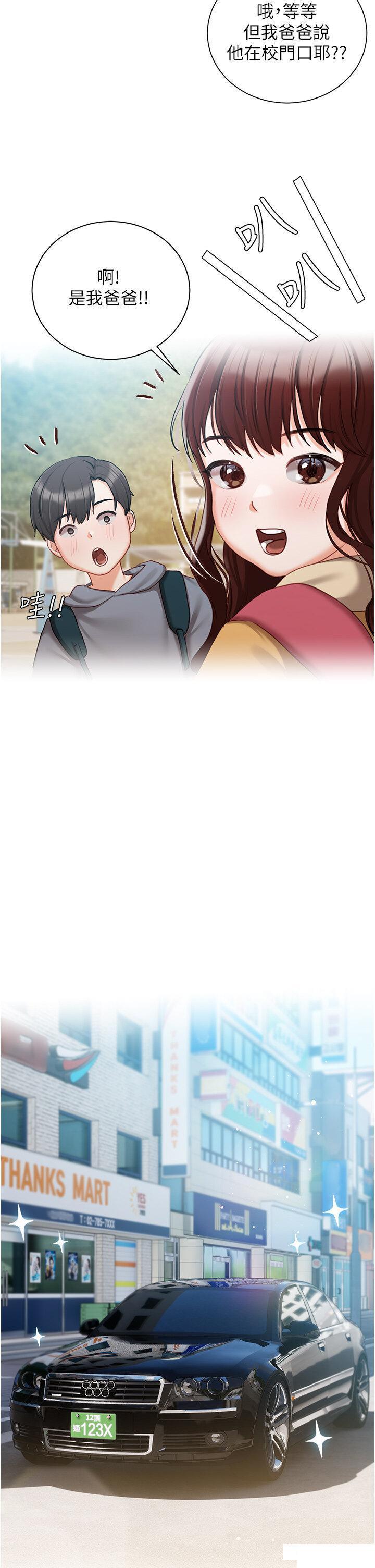 [韩国漫画] 私宅女主人 剧情,巨乳大奶#[47P]-2