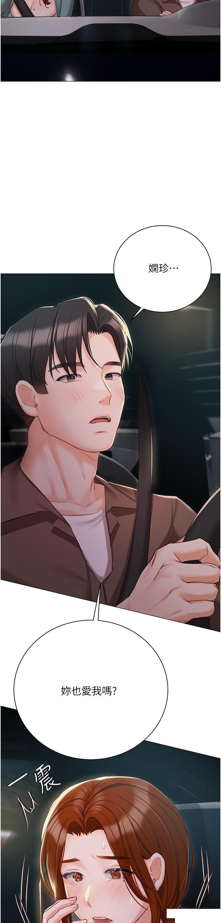 [韩国漫画] 私宅女主人 剧情,巨乳大奶#[47P]-20