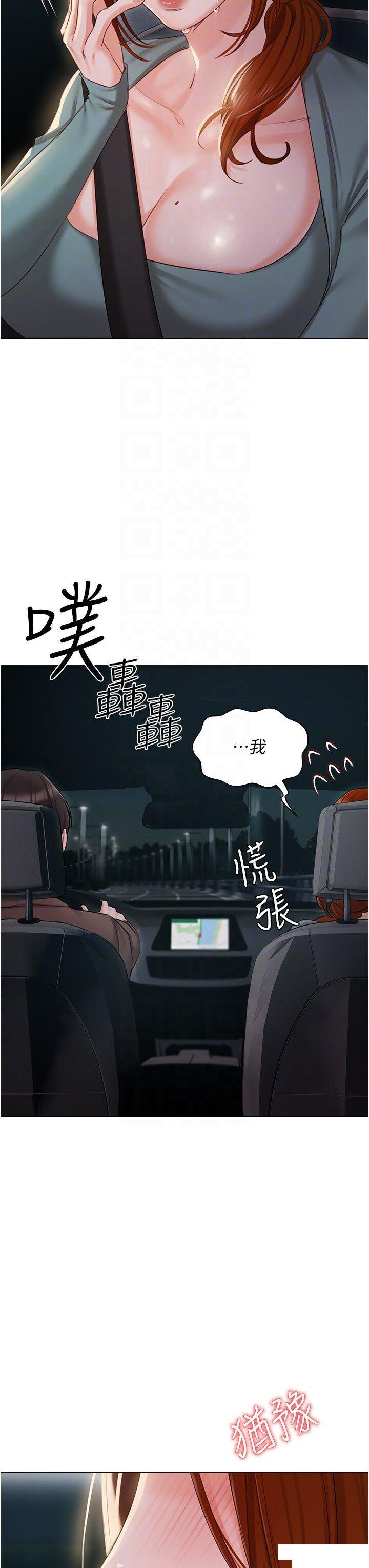 [韩国漫画] 私宅女主人 剧情,巨乳大奶#[47P]-21