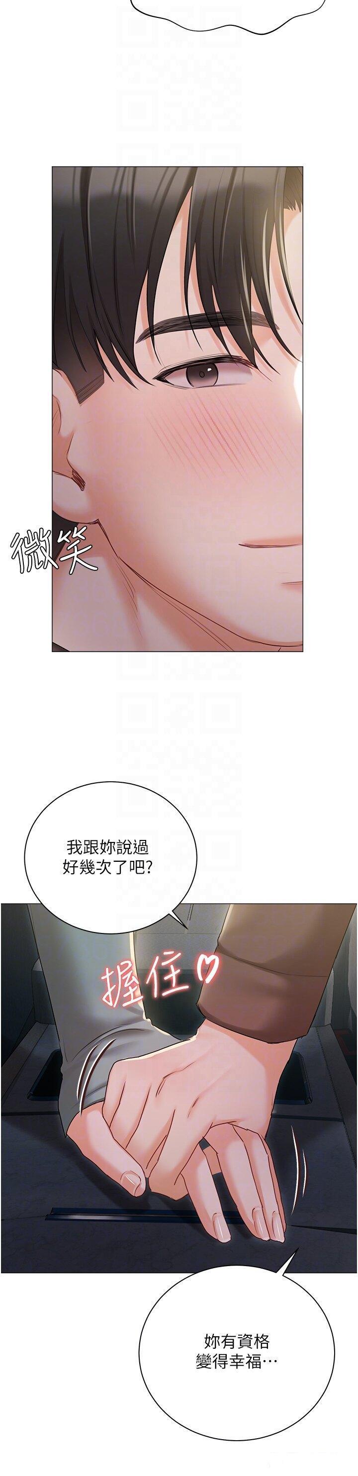 [韩国漫画] 私宅女主人 剧情,巨乳大奶#[47P]-23