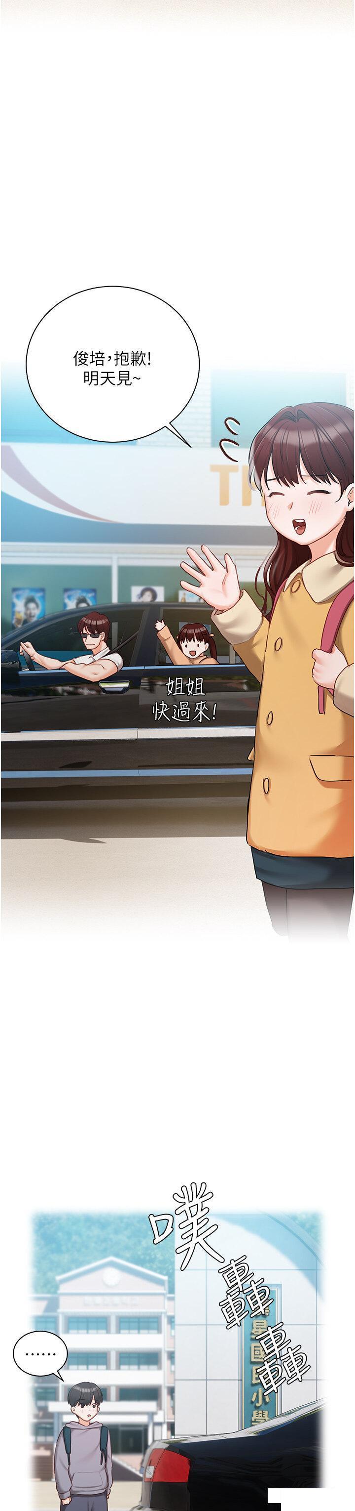 [韩国漫画] 私宅女主人 剧情,巨乳大奶#[47P]-3