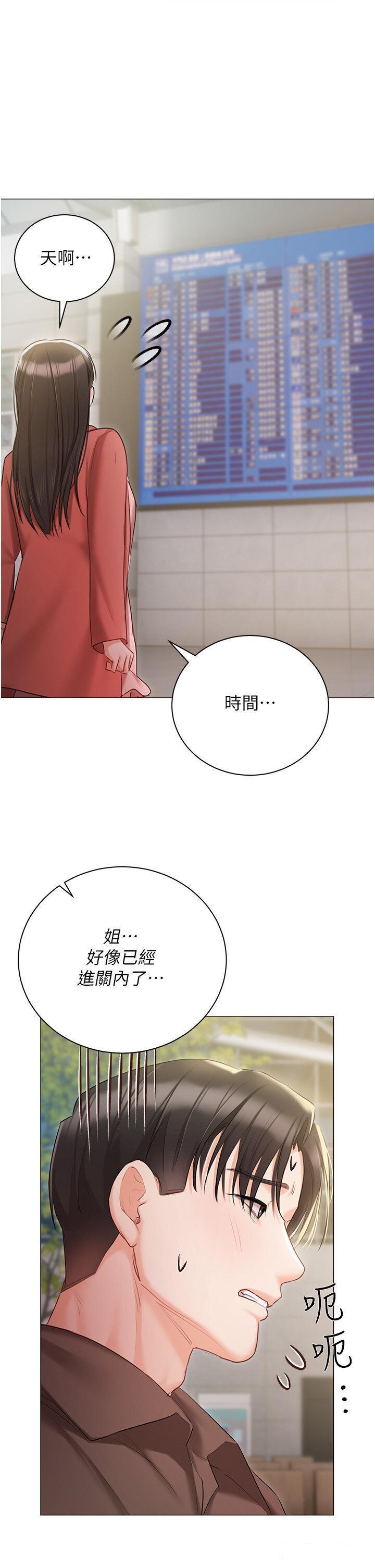 [韩国漫画] 私宅女主人 剧情,巨乳大奶#[47P]-30