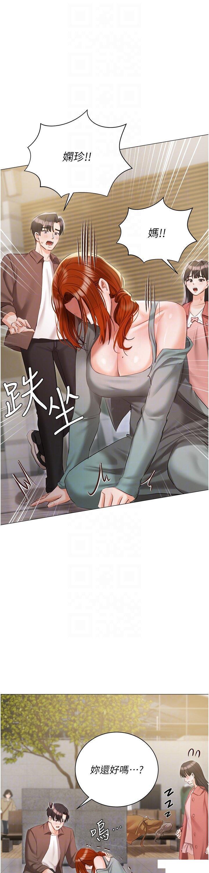 [韩国漫画] 私宅女主人 剧情,巨乳大奶#[47P]-31