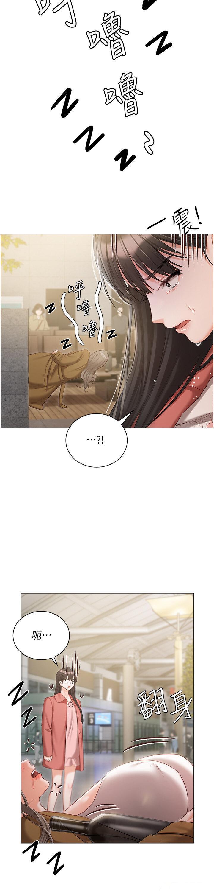 [韩国漫画] 私宅女主人 剧情,巨乳大奶#[47P]-34