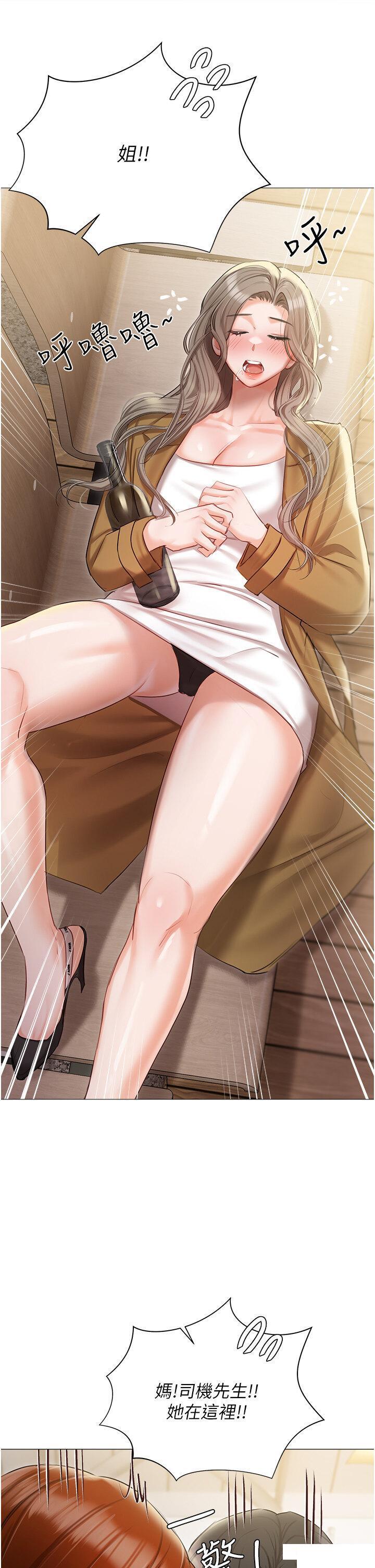 [韩国漫画] 私宅女主人 剧情,巨乳大奶#[47P]-35