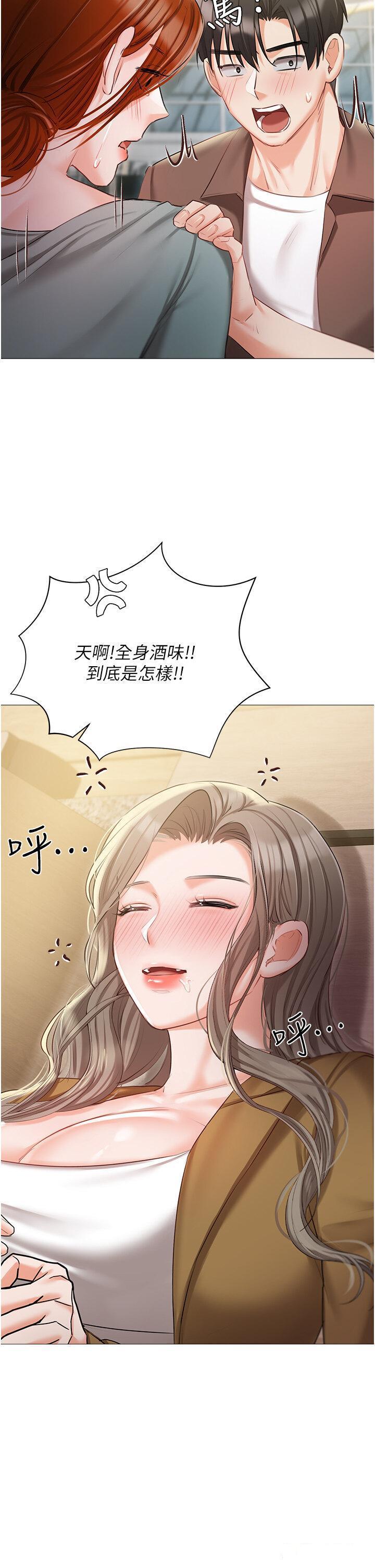 [韩国漫画] 私宅女主人 剧情,巨乳大奶#[47P]-36