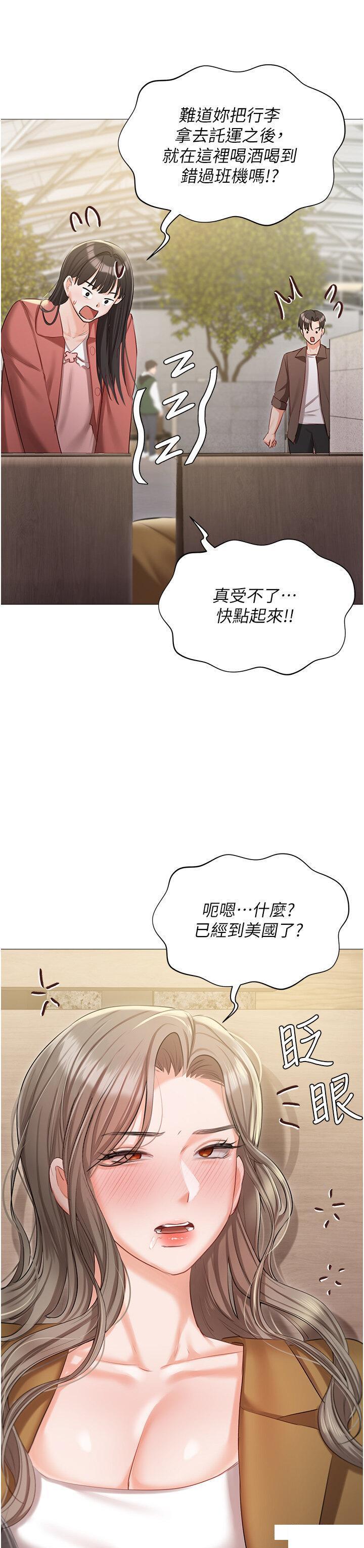 [韩国漫画] 私宅女主人 剧情,巨乳大奶#[47P]-37