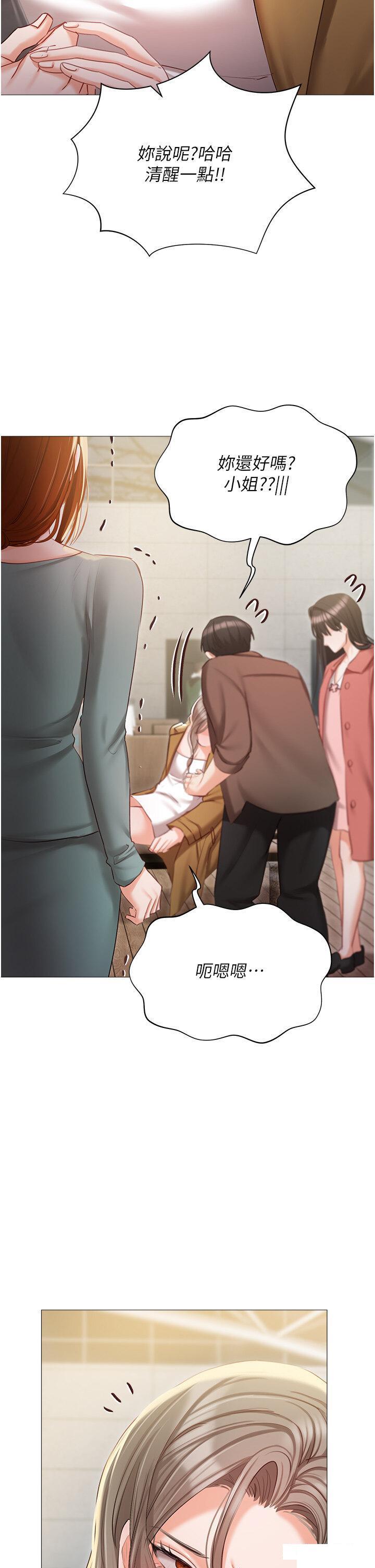 [韩国漫画] 私宅女主人 剧情,巨乳大奶#[47P]-38