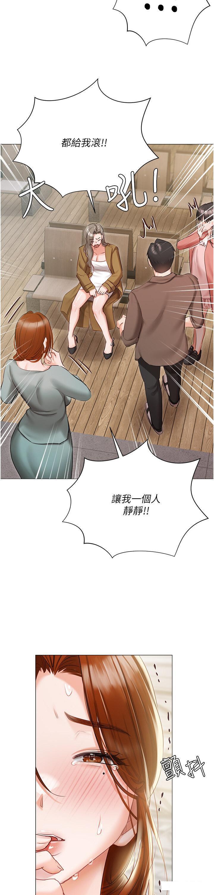 [韩国漫画] 私宅女主人 剧情,巨乳大奶#[47P]-41