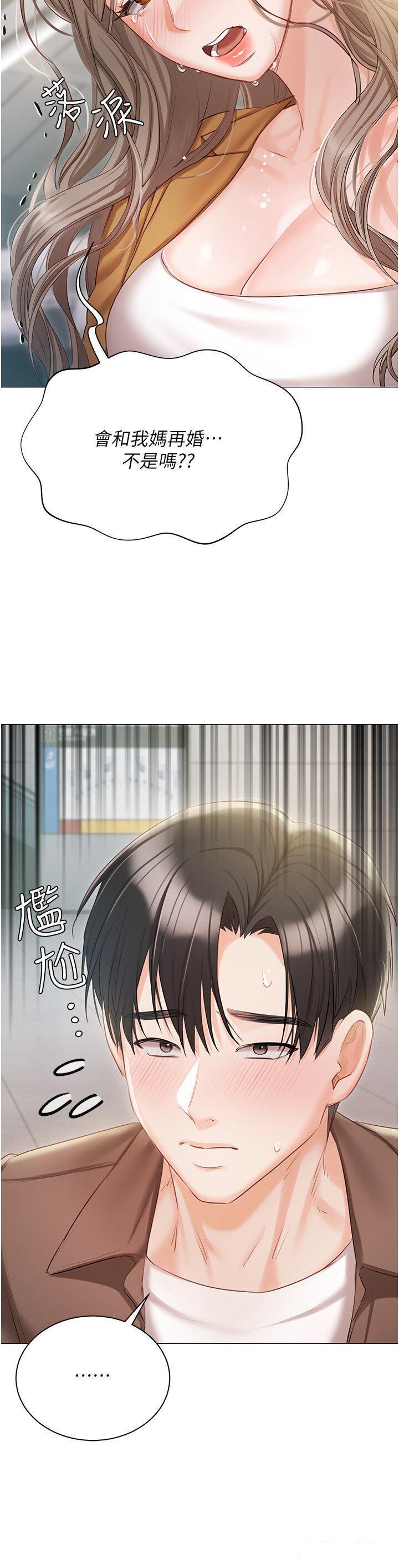 [韩国漫画] 私宅女主人 剧情,巨乳大奶#[47P]-43