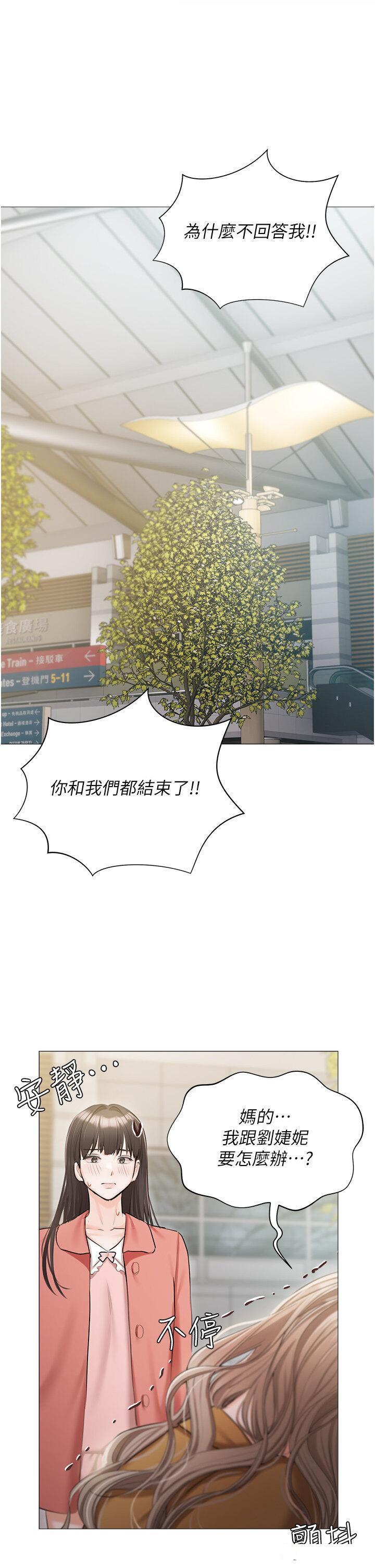 [韩国漫画] 私宅女主人 剧情,巨乳大奶#[47P]-44