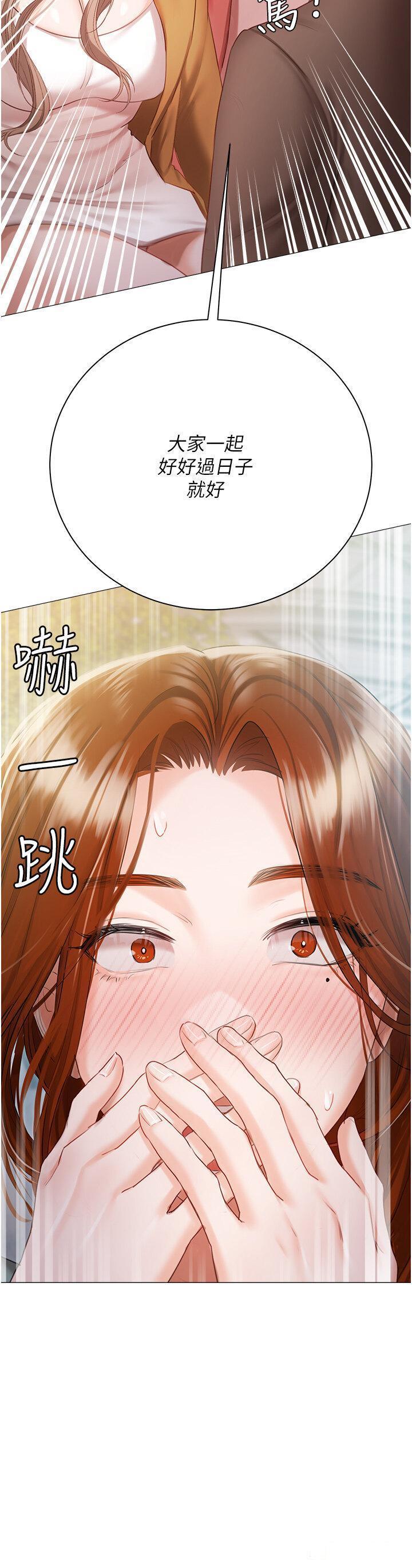 [韩国漫画] 私宅女主人 剧情,巨乳大奶#[47P]-46