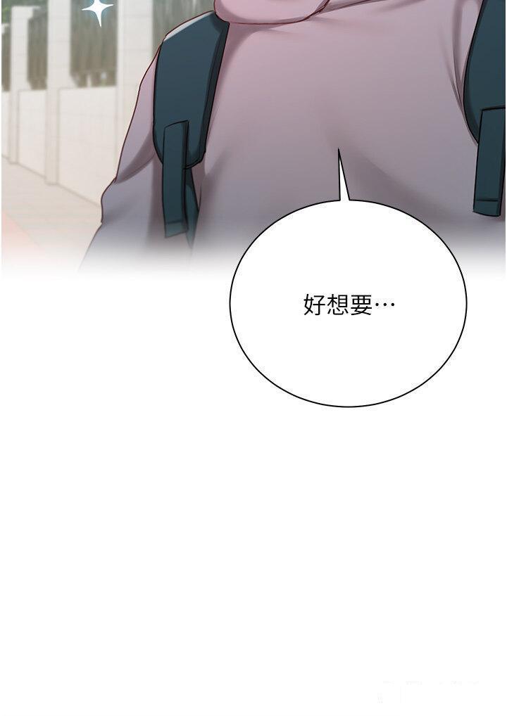 [韩国漫画] 私宅女主人 剧情,巨乳大奶#[47P]-5