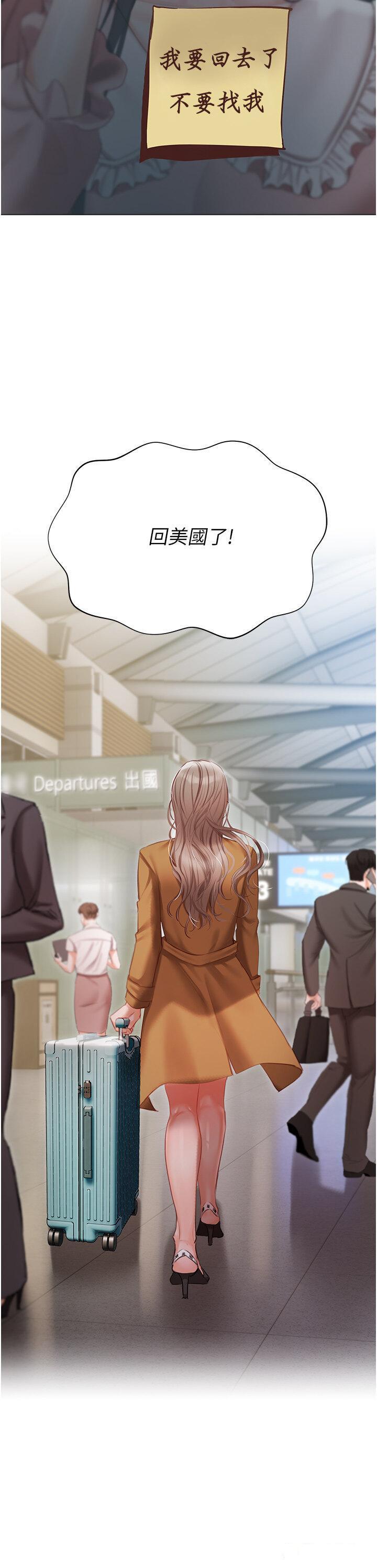 [韩国漫画] 私宅女主人 剧情,巨乳大奶#[47P]-8