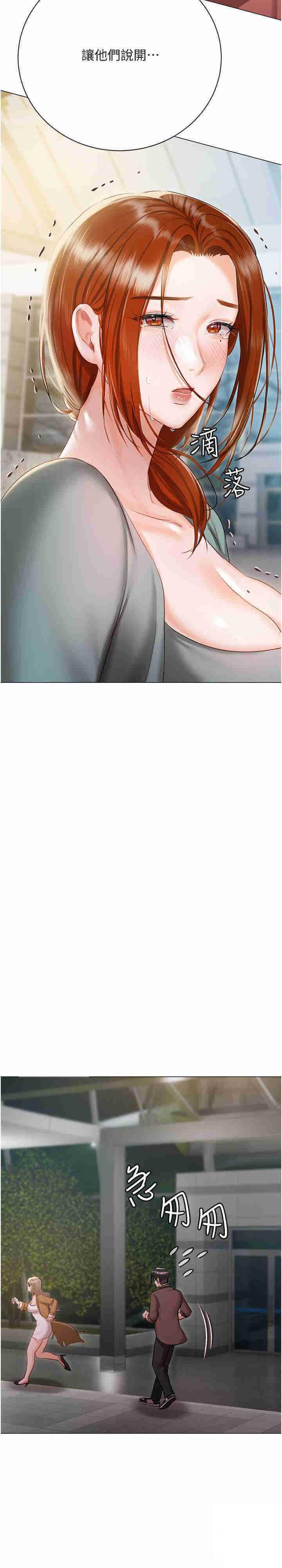 [韩国漫画] 私宅女主人 剧情,巨乳大奶#[36P]-12