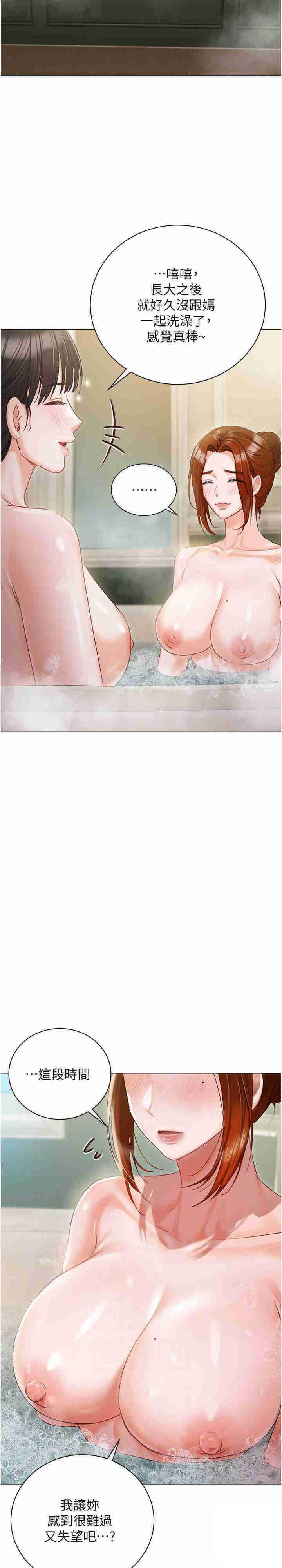 [韩国漫画] 私宅女主人 剧情,巨乳大奶#[36P]-22