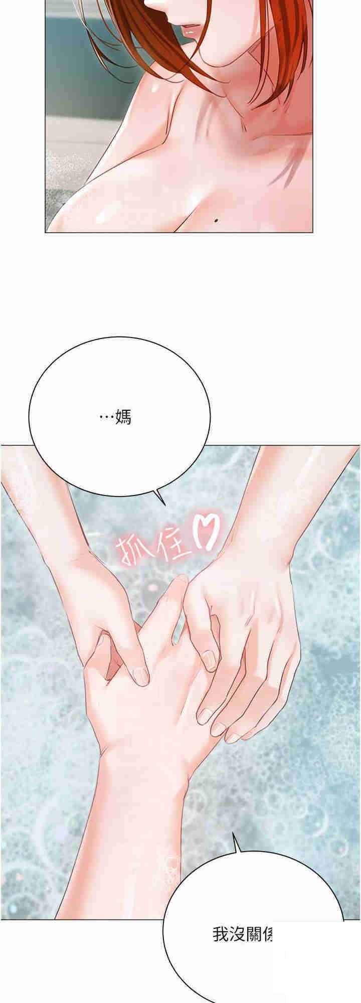 [韩国漫画] 私宅女主人 剧情,巨乳大奶#[36P]-24