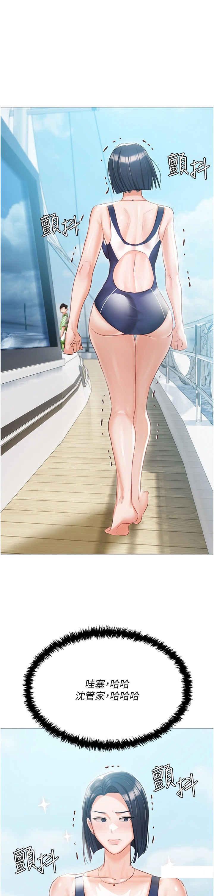 [韩国漫画] 私宅女主人 剧情,巨乳大奶#[50P]-1