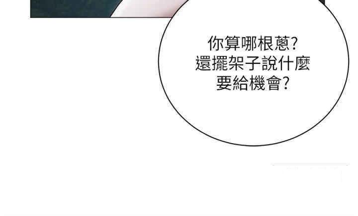 [韩国漫画] 私宅女主人 剧情,巨乳大奶#[50P]-16