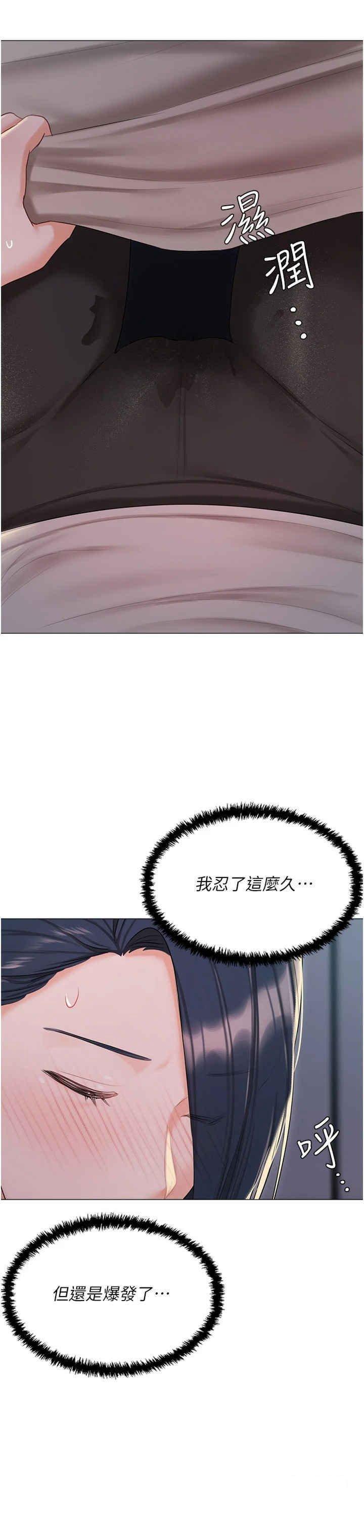 [韩国漫画] 私宅女主人 剧情,巨乳大奶#[50P]-35