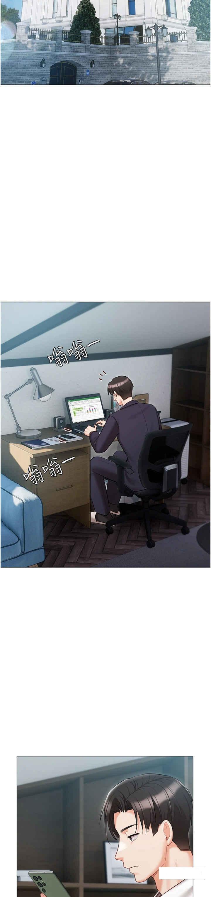 [韩国漫画] 私宅女主人 剧情,巨乳大奶#[50P]-41