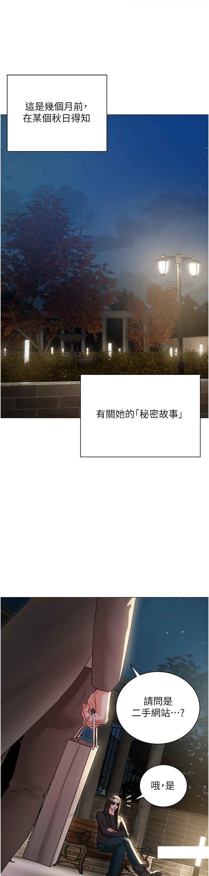 [韩国漫画] 私宅女主人 剧情,巨乳大奶#[50P]-5