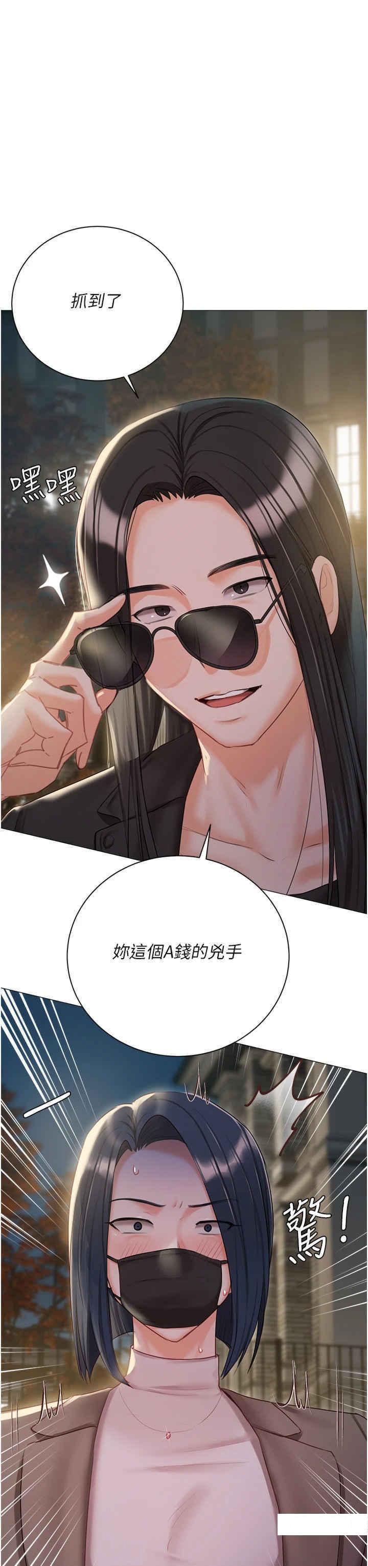 [韩国漫画] 私宅女主人 剧情,巨乳大奶#[50P]-7