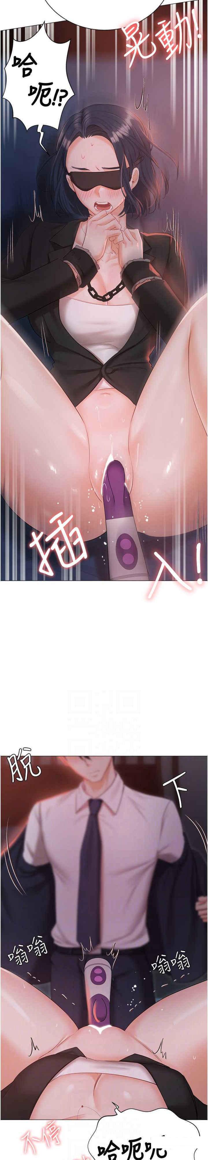 [韩国漫画] 私宅女主人 剧情,巨乳大奶#[39P]-17