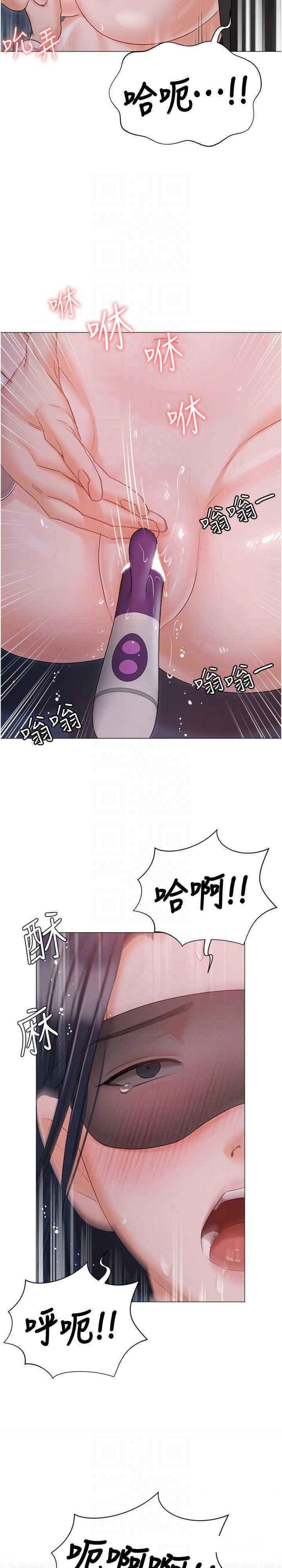 [韩国漫画] 私宅女主人 剧情,巨乳大奶#[39P]-19