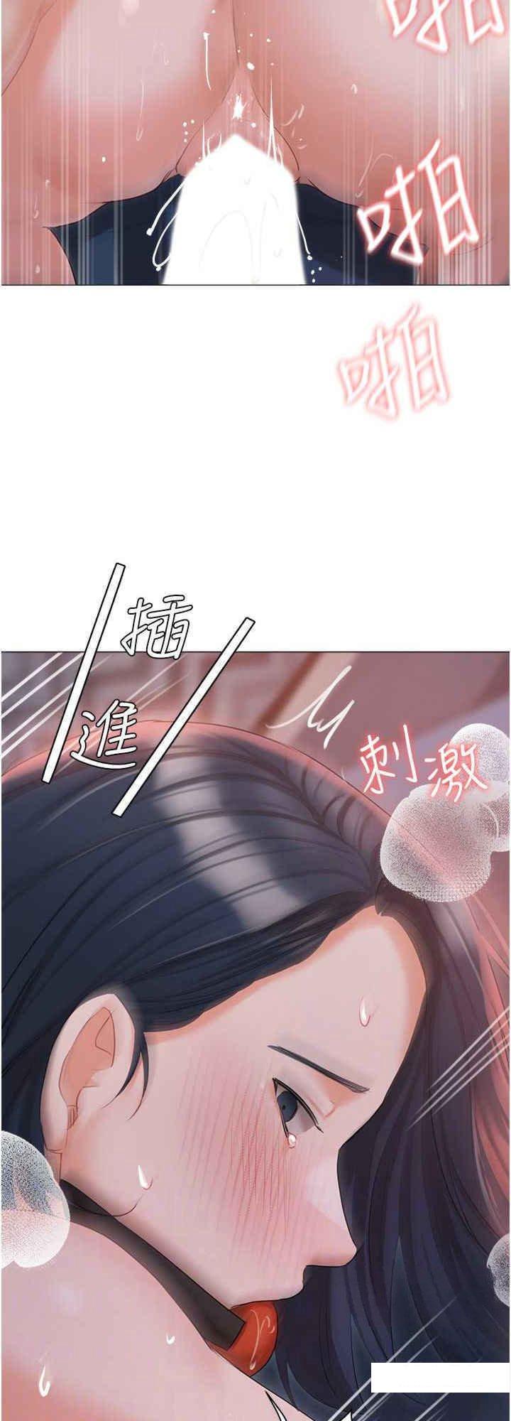 [韩国漫画] 私宅女主人 剧情,巨乳大奶#[39P]-24