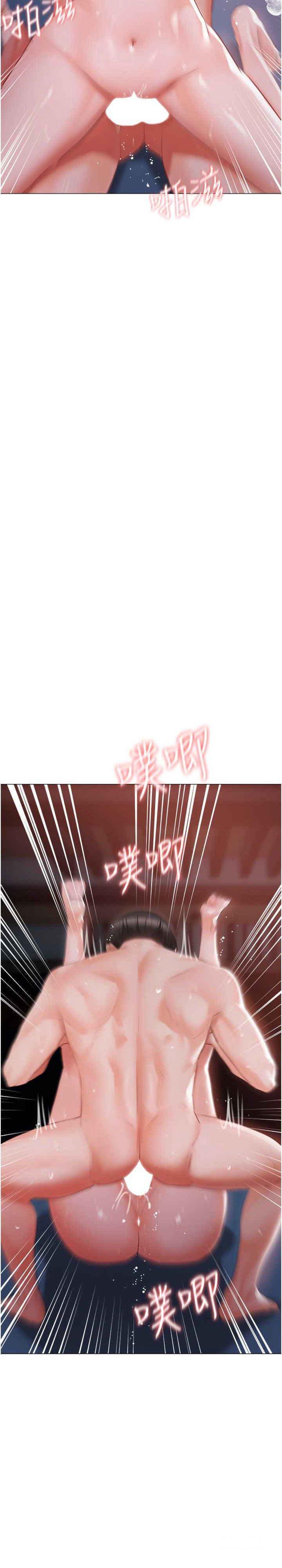 [韩国漫画] 私宅女主人 剧情,巨乳大奶#[39P]-30
