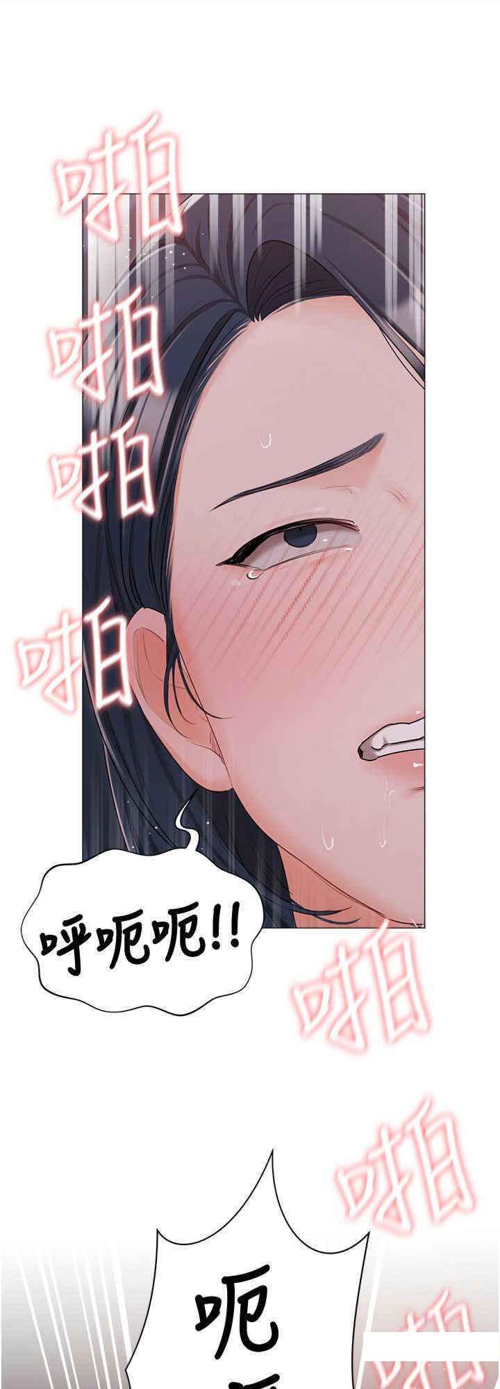 [韩国漫画] 私宅女主人 剧情,巨乳大奶#[39P]-32
