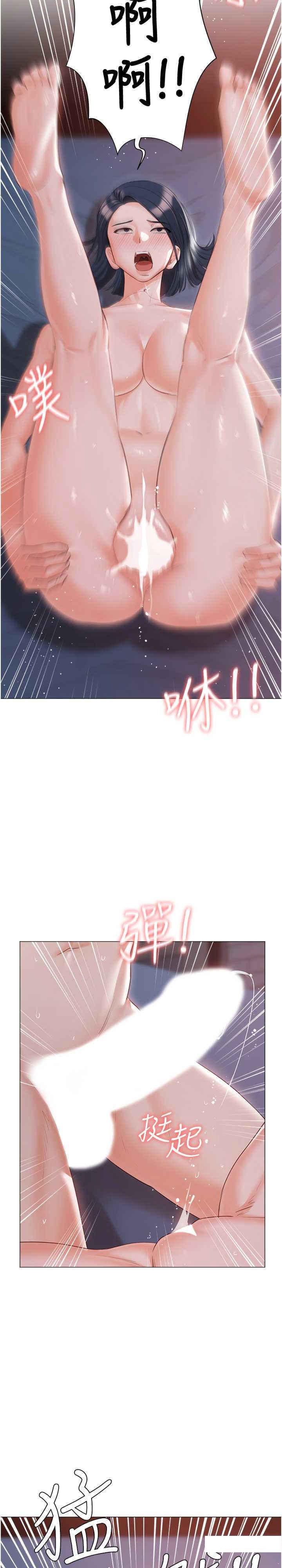 [韩国漫画] 私宅女主人 剧情,巨乳大奶#[39P]-33