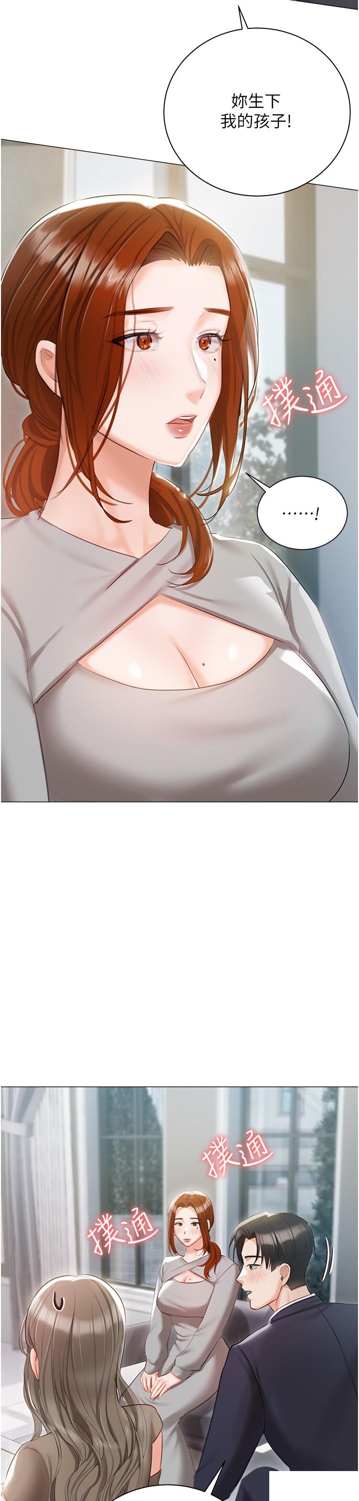 [韩国漫画] 私宅女主人 剧情,巨乳大奶#[69P]-17