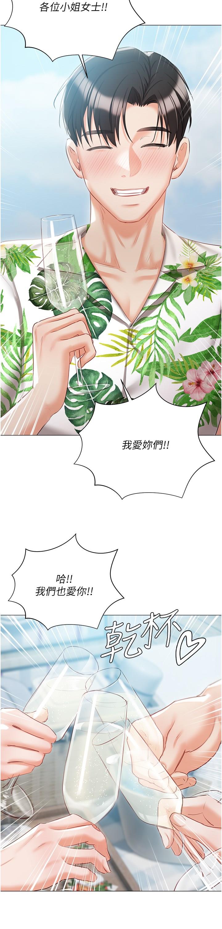 [韩国漫画] 私宅女主人 剧情,巨乳大奶#[69P]-2