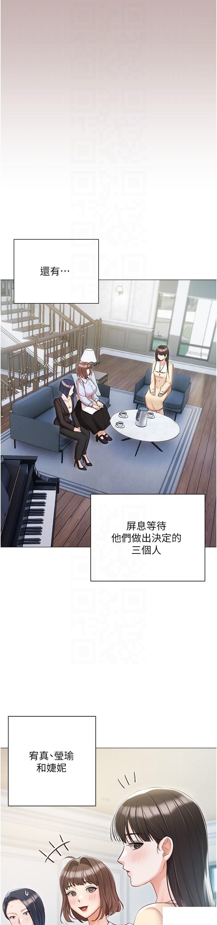 [韩国漫画] 私宅女主人 剧情,巨乳大奶#[69P]-26