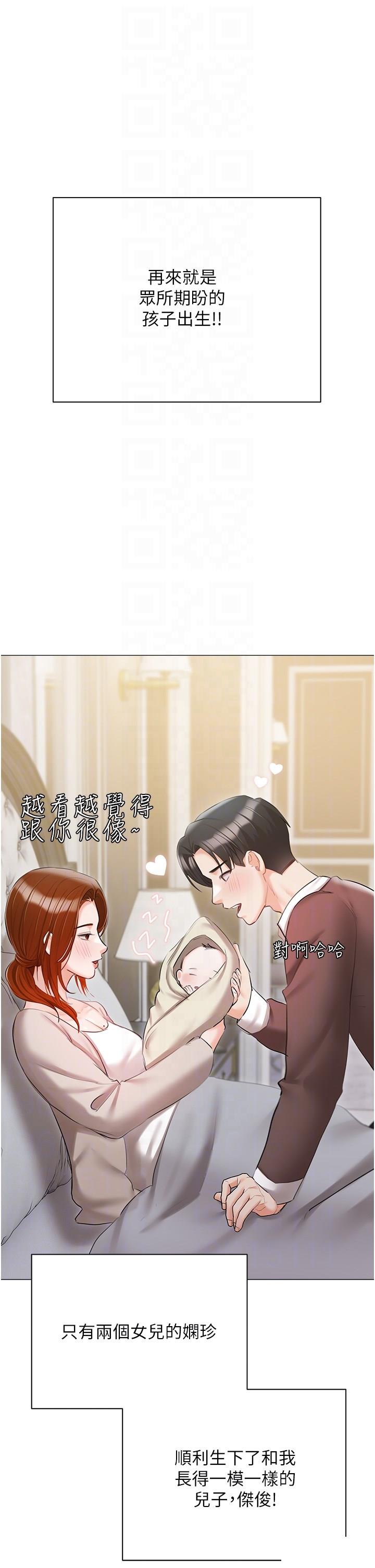[韩国漫画] 私宅女主人 剧情,巨乳大奶#[69P]-34