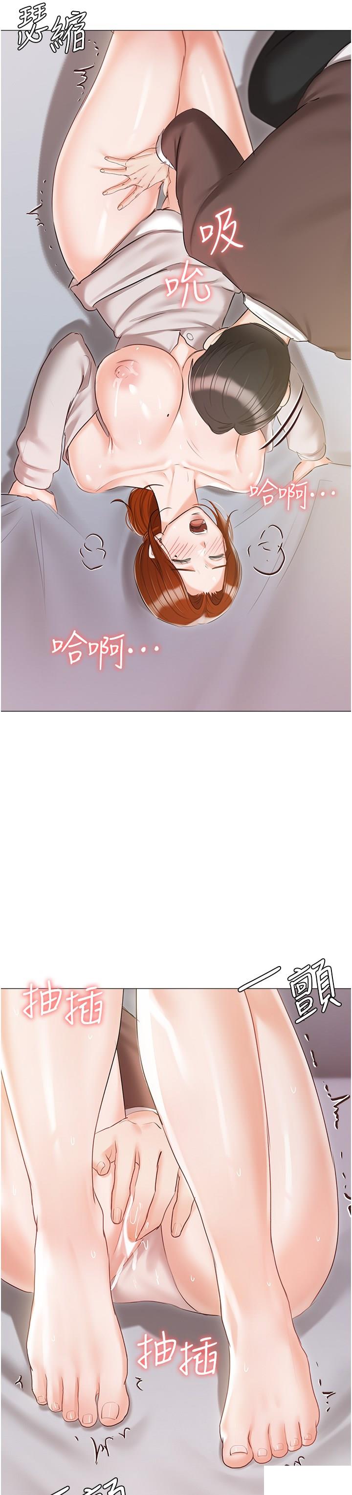 [韩国漫画] 私宅女主人 剧情,巨乳大奶#[69P]-43