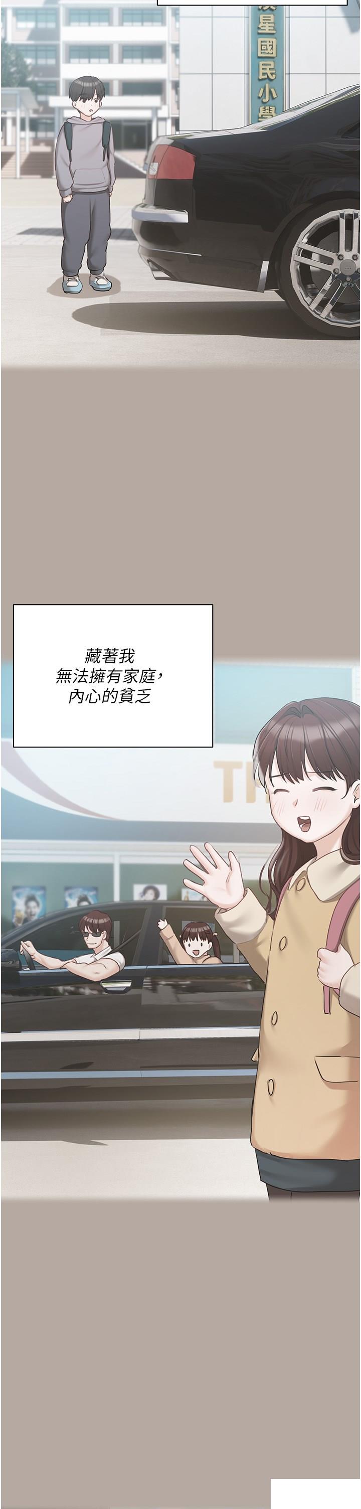 [韩国漫画] 私宅女主人 剧情,巨乳大奶#[69P]-59