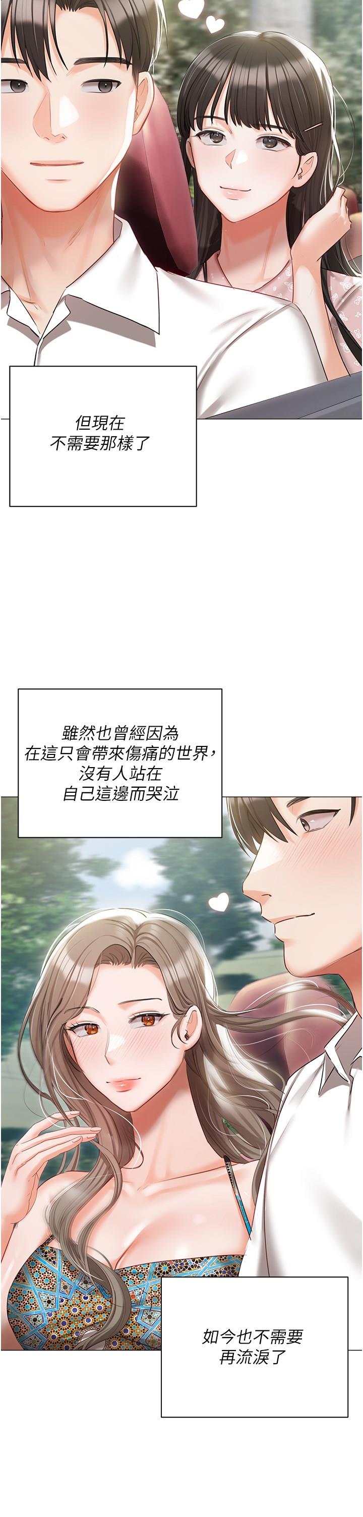 [韩国漫画] 私宅女主人 剧情,巨乳大奶#[69P]-61