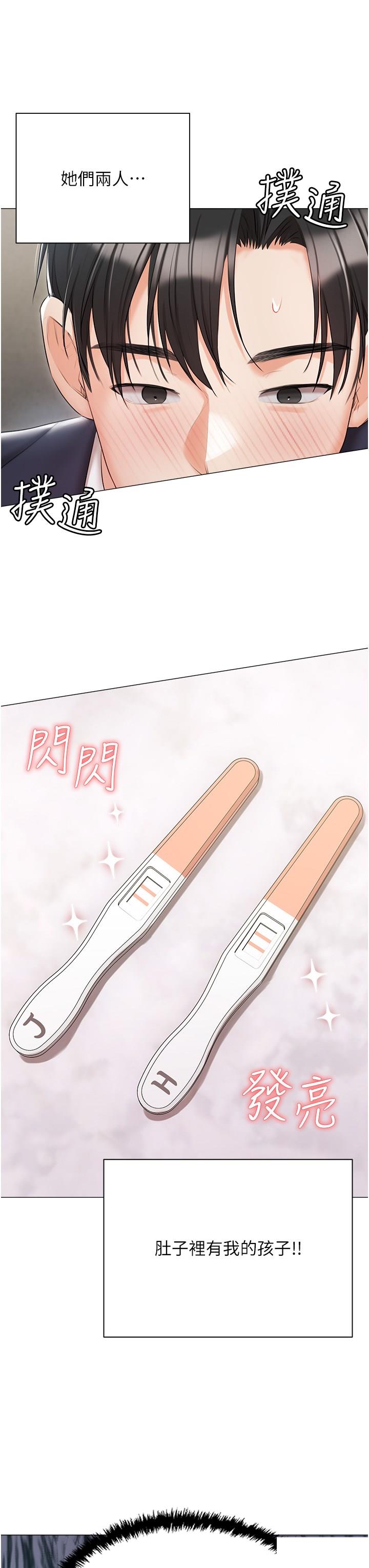 [韩国漫画] 私宅女主人 剧情,巨乳大奶#[69P]-9