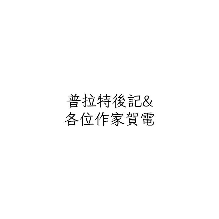 [韩国漫画] 私宅女主人 剧情,巨乳大奶#[36P]-14