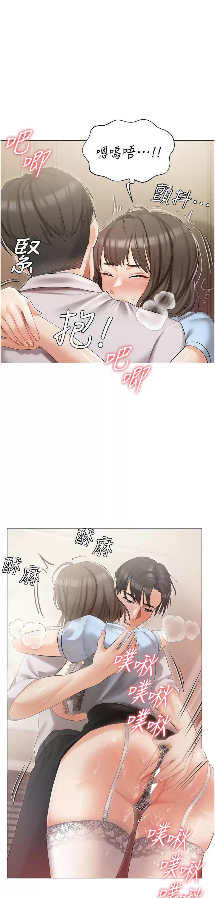 [韩国漫画] 私宅女主人 剧情,巨乳大奶#[46P]-20