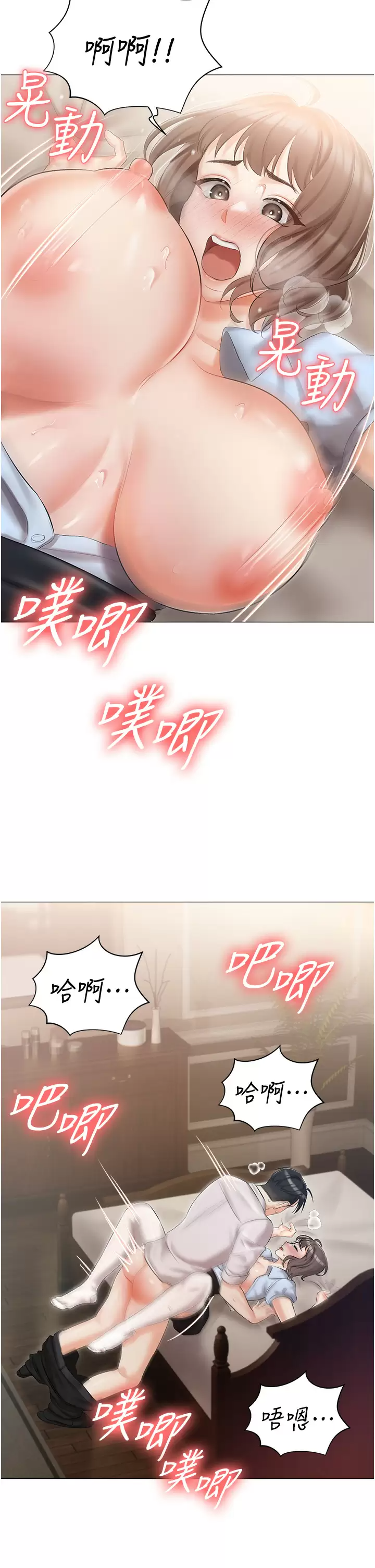 [韩国漫画] 私宅女主人 剧情,巨乳大奶#[46P]-30