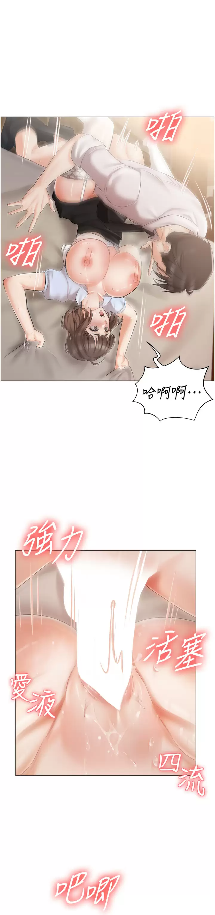 [韩国漫画] 私宅女主人 剧情,巨乳大奶#[46P]-31